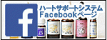 フェイスブック